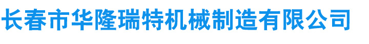 bwin必贏(yíng)唯一官網(wǎng)