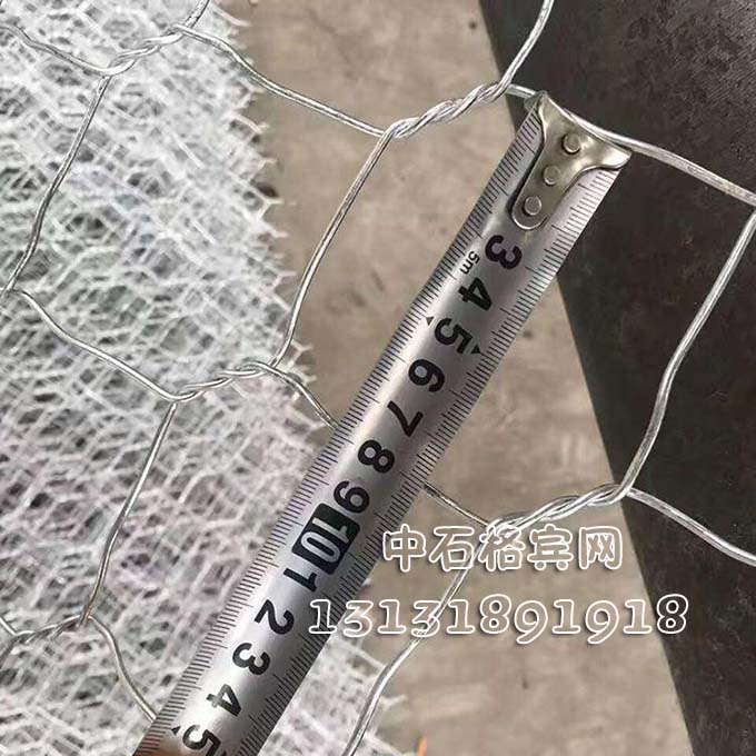 高爾凡格賓石籠q、鍍鋅格賓網(wǎng)13131891918