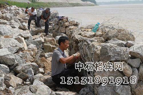 防洪格賓石籠材質(zhì)選擇咨詢13131891918 防洪格賓石籠材質(zhì)選擇咨詢13131891918
